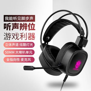 王者S100头戴式 笔记本耳麦带麦克风耳机 电脑耳机电竞游戏吃鸡台式