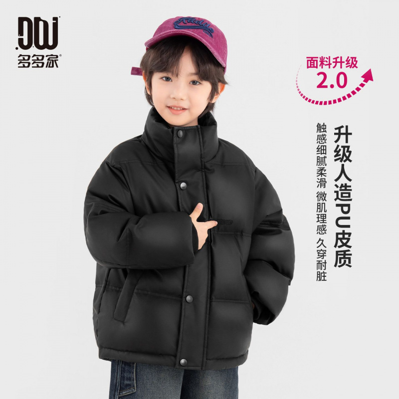 多多家男童仿皮羽绒服秋冬2025冬