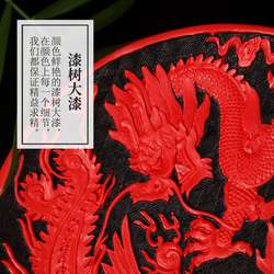 北京漆雕 扬州漆器剔红雕漆福字盘摆件特色工艺送老外纪念品礼物
