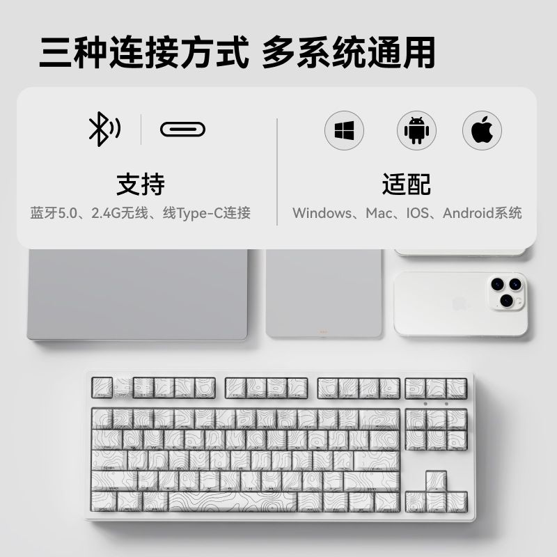 前行者Z87等高线cherry樱桃轴机