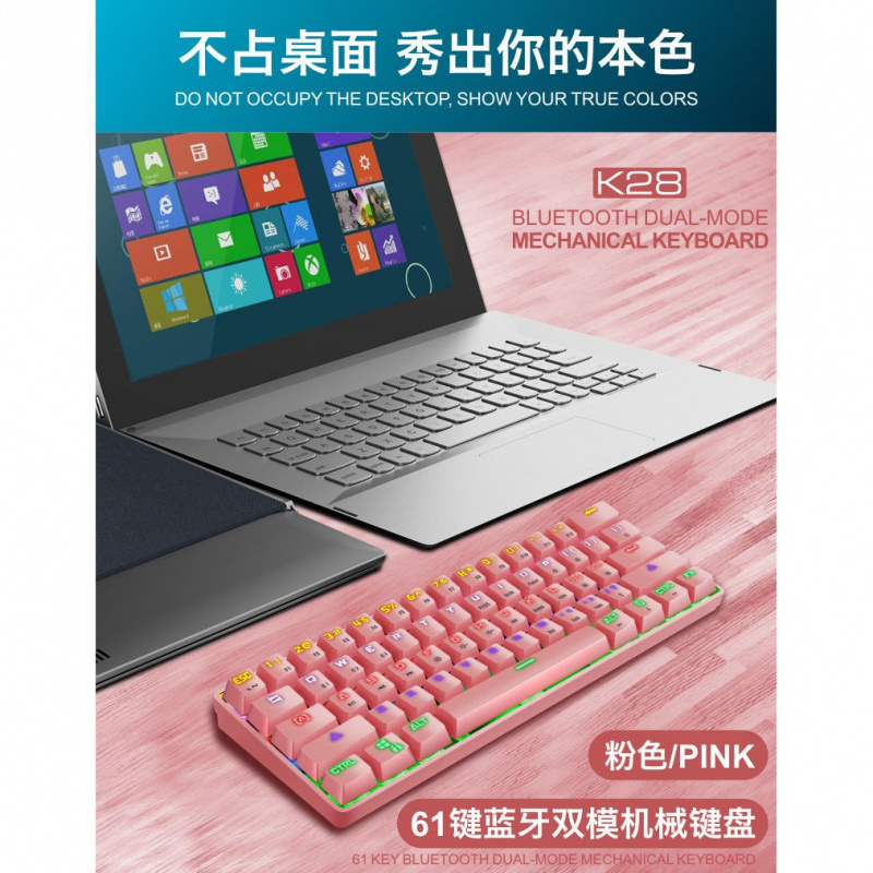 61键有线/无线双模蓝牙机械键盘平板手机机械蓝牙键盘
