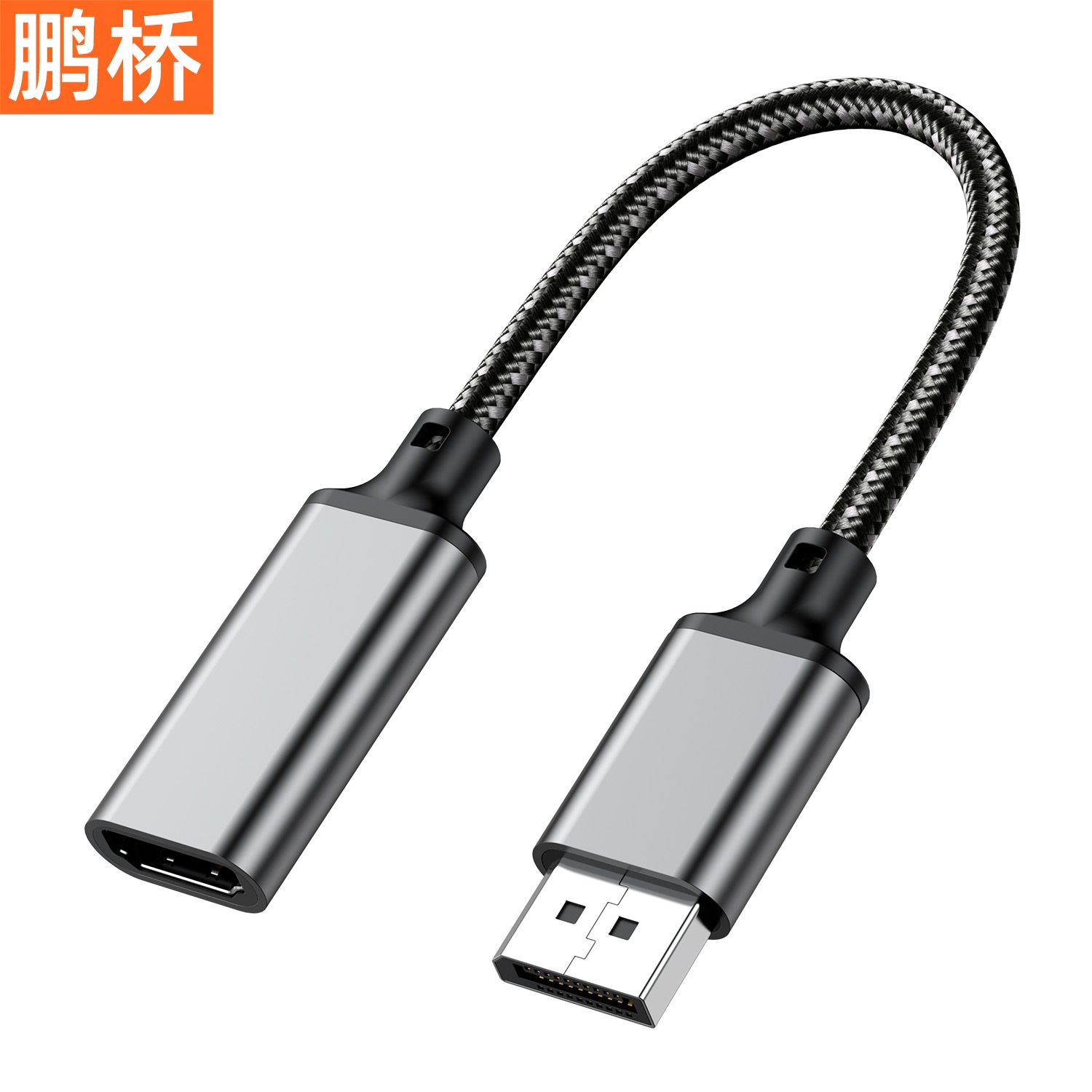 DP转HDMI转接线4K高清转接头笔记