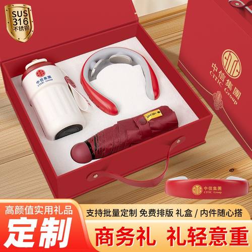 公司年会商务礼品咖啡杯套装定制