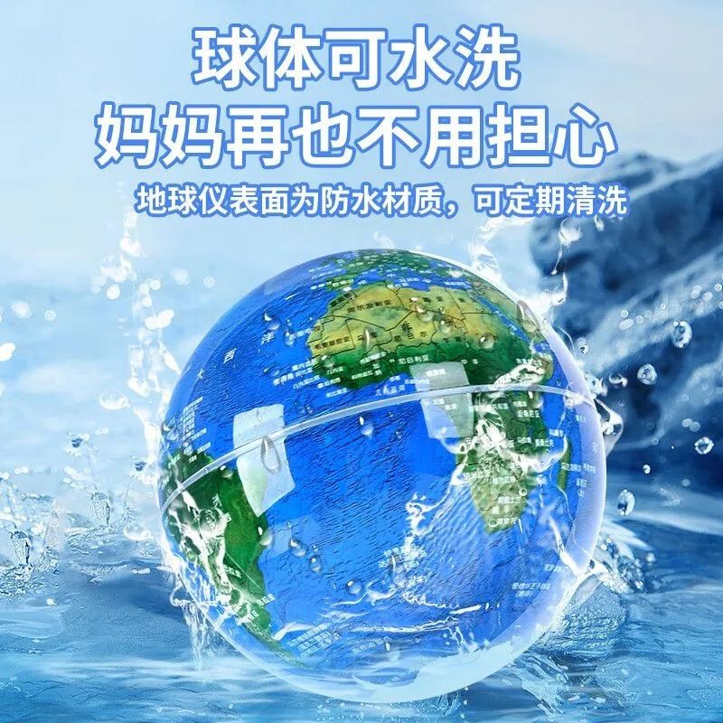 磁悬浮地球仪AR3d立体智能家居客
