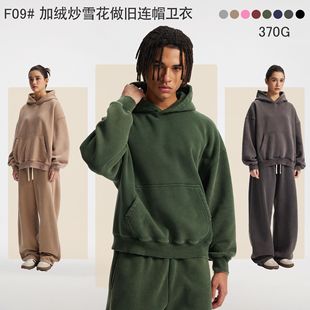 加绒磨破做旧连帽卫衣 加绒BOXY短宽版 ARTIE男装 2025秋冬新款