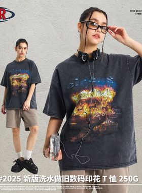 ARTIE男装|2025洗水做旧磨边潮牌复古短袖t恤男洗水T做旧宽松潮T