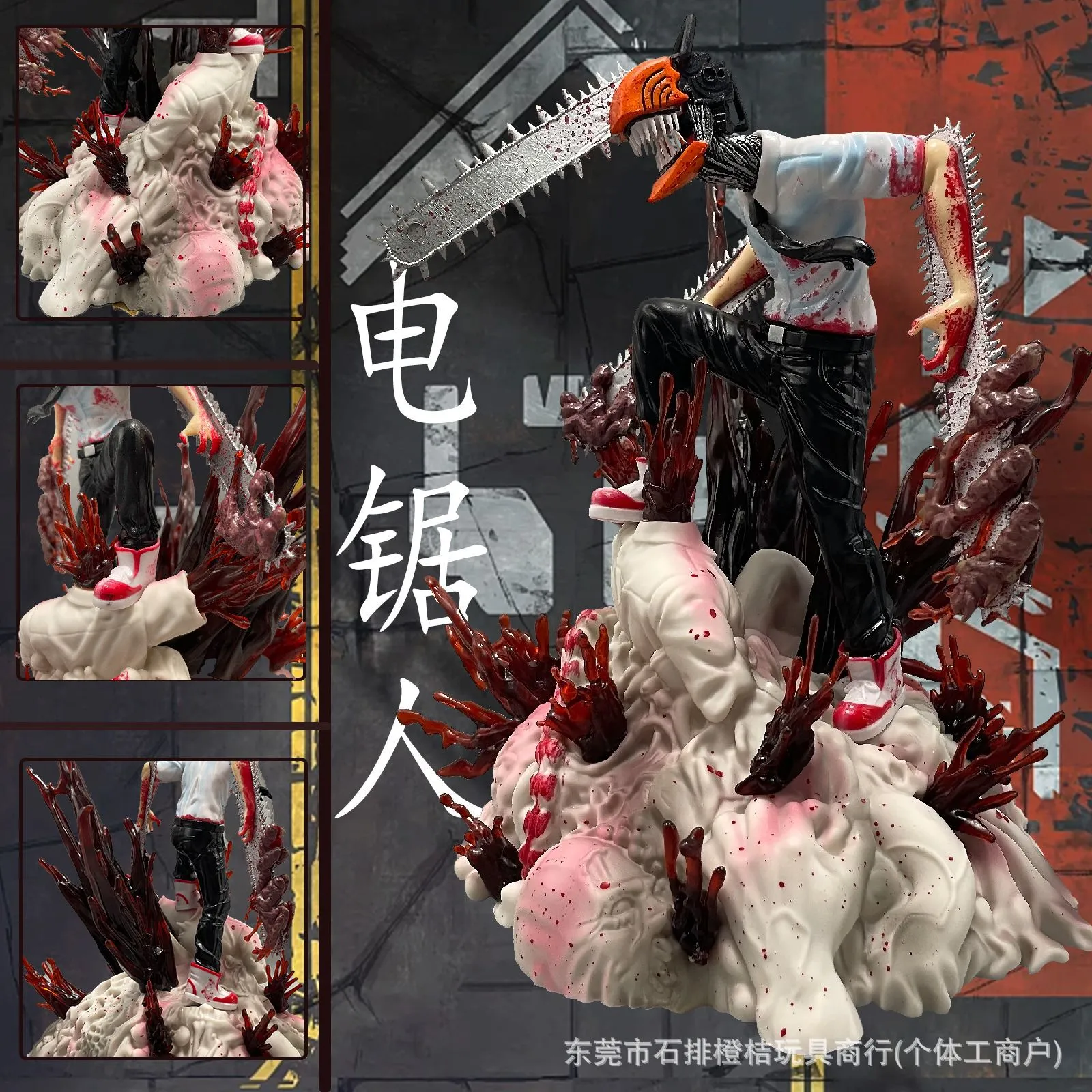 链锯人电锯人电次恶魔猎人啵奇塔大号二次元动漫场景模型手办