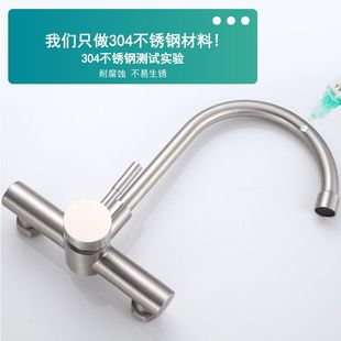 龙头洗菜盆可旋转 家用厨房水龙头304不锈钢冷热两用一体电热暗装