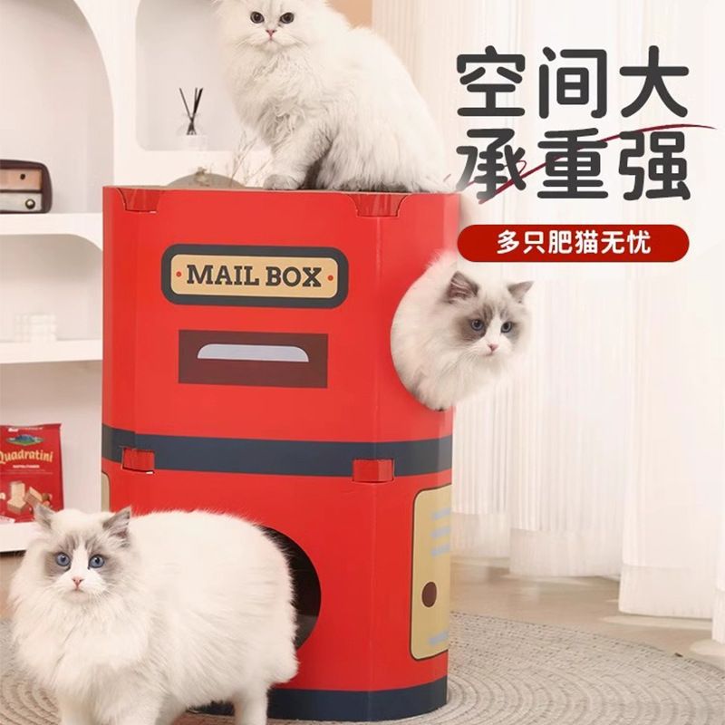 猫窝猫抓板一体猫爪板耐磨不掉屑立式墙贴纸箱瓦楞纸猫屋房子磨爪