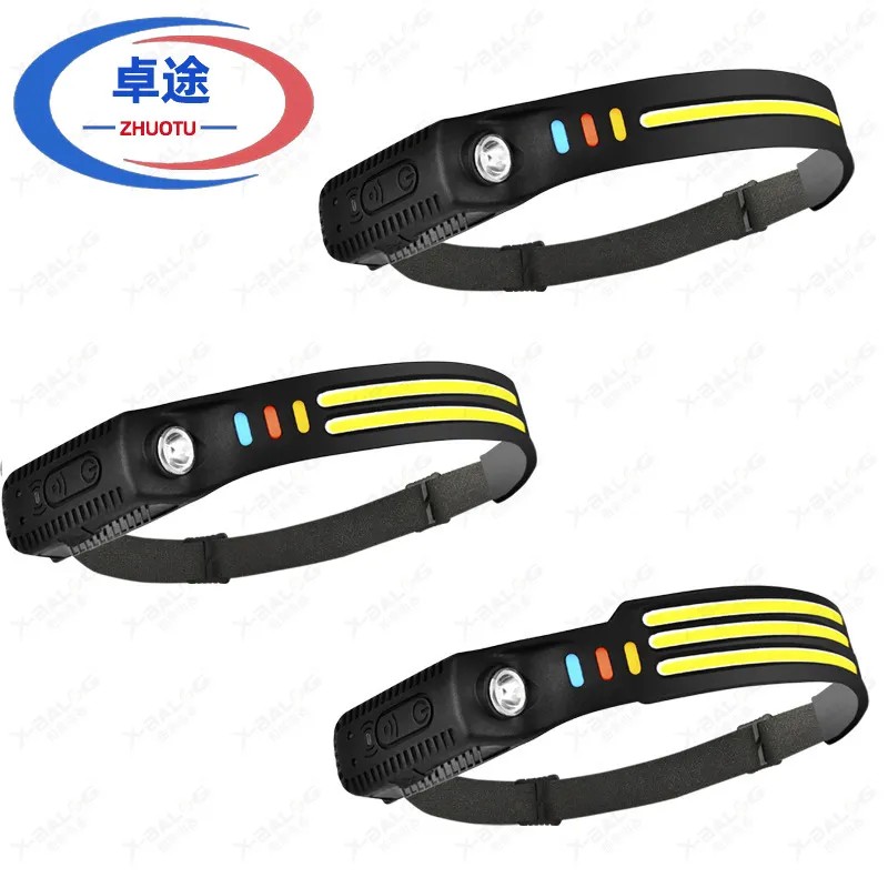 硅胶感应头灯Type-C充电户外骑行钓鱼红黄蓝白光多色夜光LED头灯