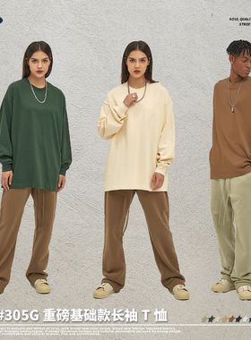 ARTIE男装丨2025秋冬潮牌重磅305克宽松长袖T恤12色欧美纯棉上衣