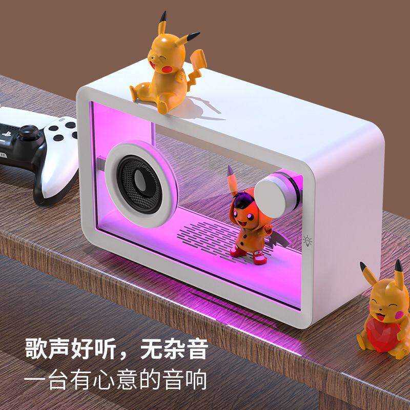 新款透明蓝牙音箱放手办diy礼物送男生RGB七彩氛围灯桌面创意礼品