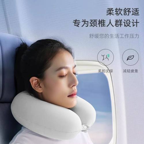 记忆棉u型枕头旅行飞机枕脖子枕