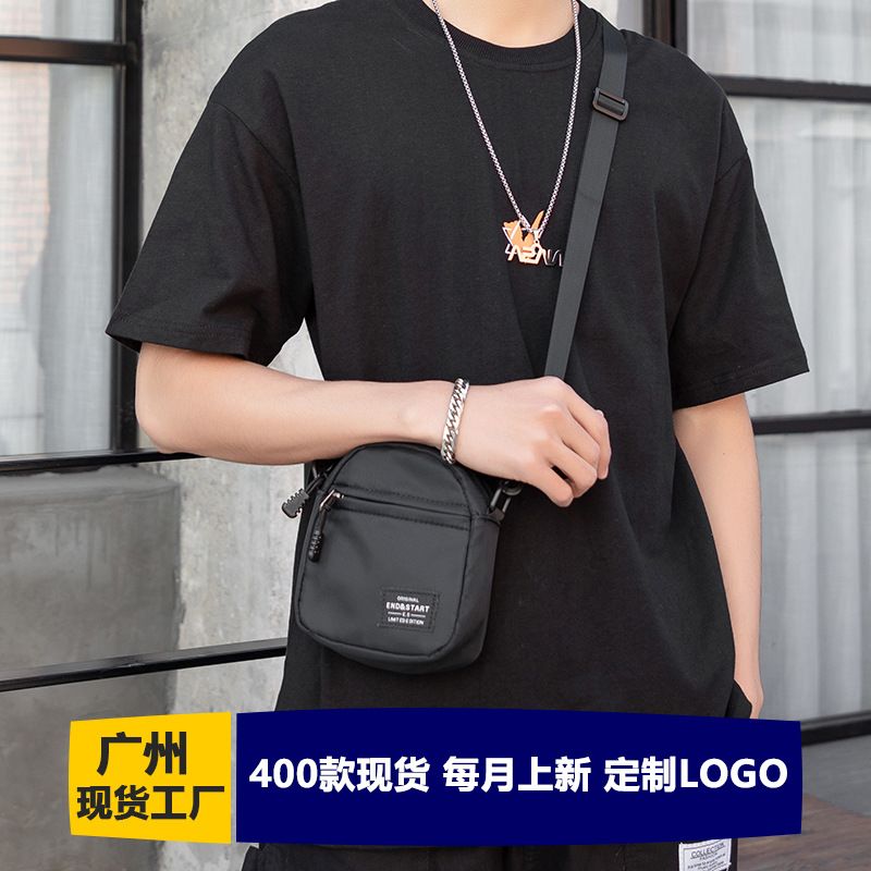 男士小包特小单肩迷你小挂包休闲