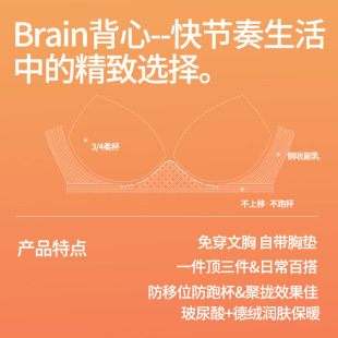 无痕磨毛打底 带胸垫 奥薇姿德绒保暖背心女士秋冬加绒加厚大码