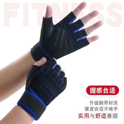 健身运动手套透气半指防护哑铃举