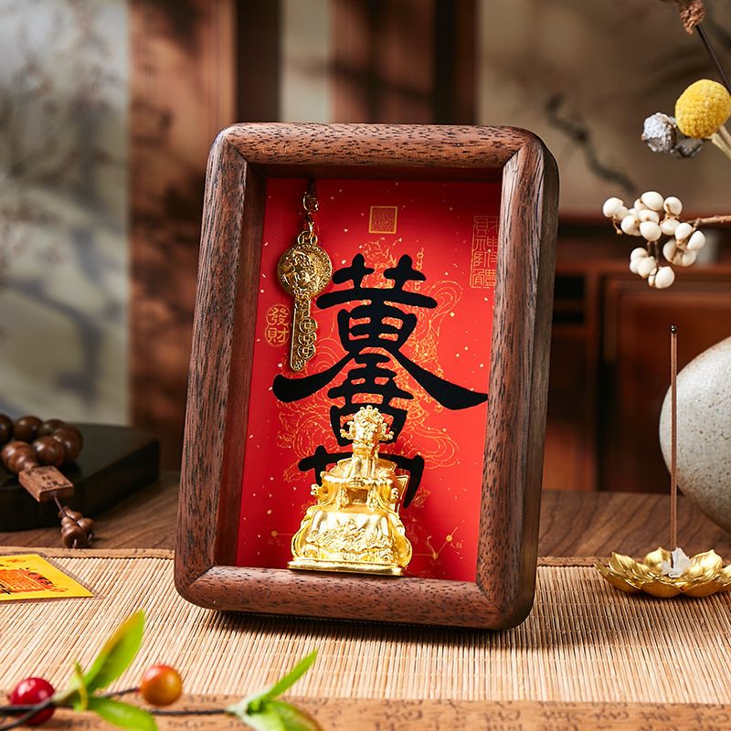 黄五爷开财库实木相框摆件十二生