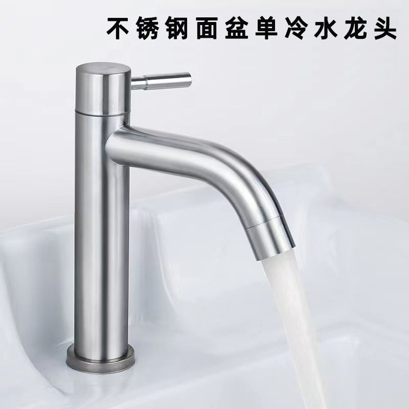 304不锈钢面盆水龙头单冷卫生间