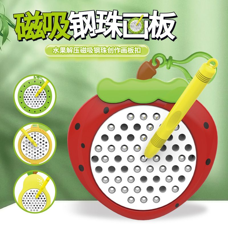 创意小动物水果磁吸钢珠画板钥匙