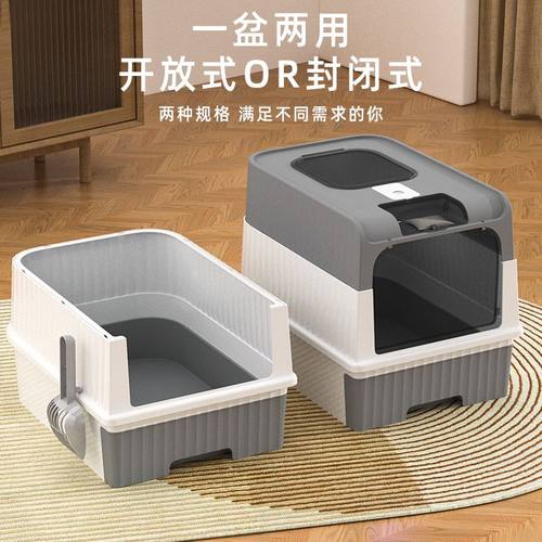 猫砂盆全封闭紫外线杀菌除臭抽屉