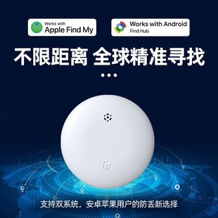 Wireless 防走失手机远程gps汽车钥匙追踪防丢器 tag双系统定位器