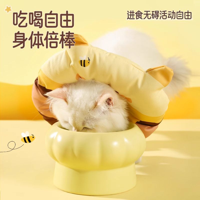 伊丽莎白圈猫咪头套狗狗脖圈防舔