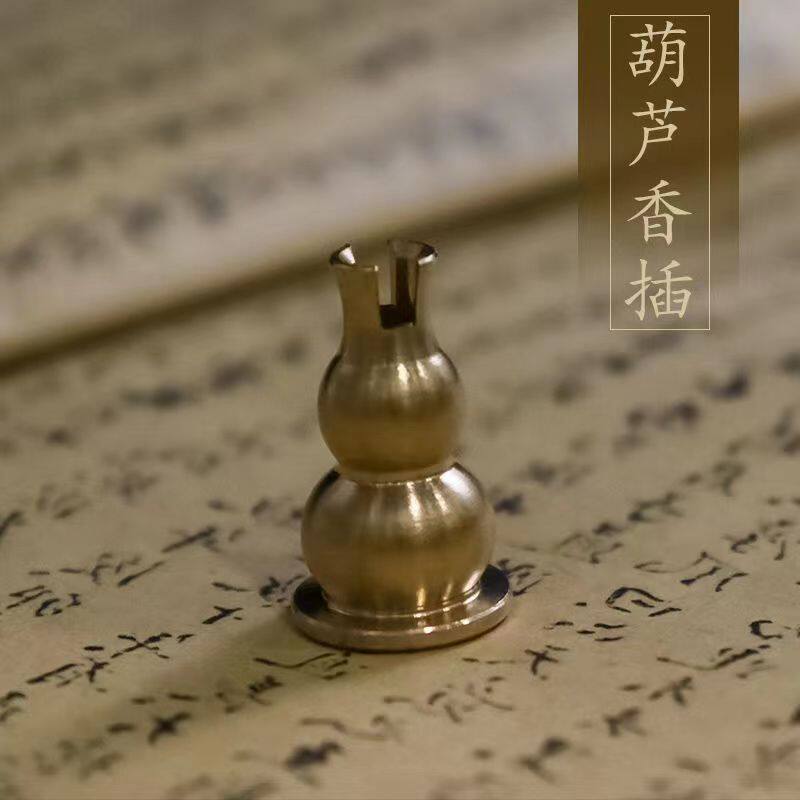 家用葫芦香插盘香架底座九孔线香
