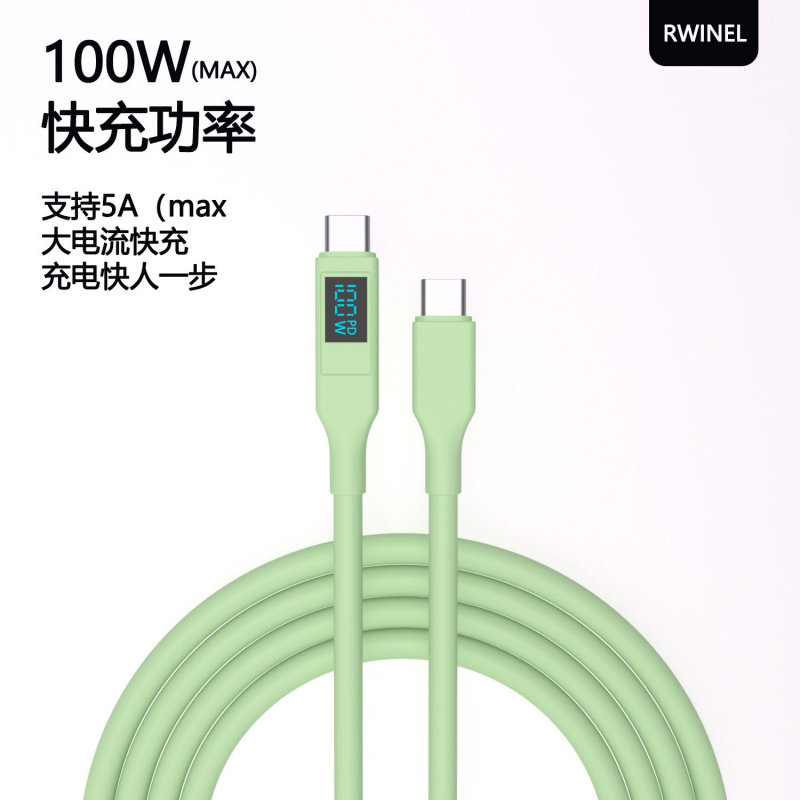 GRS再生硅胶100W柔软150CM数显数据线适用于苹果16快充数据线
