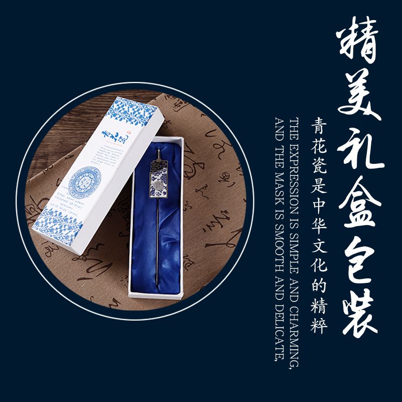 中国风精装复古古典金属创意书签
