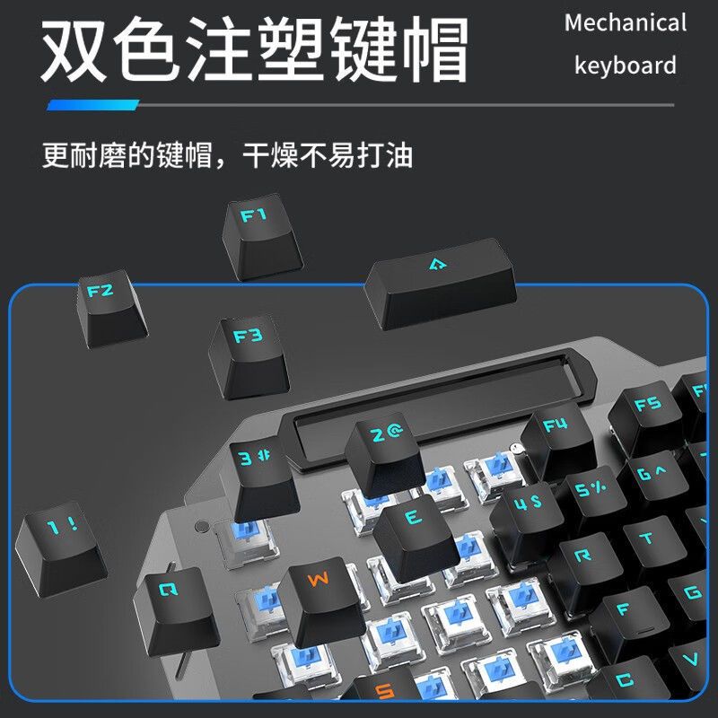 前行者机械键盘有线鼠标套装游戏