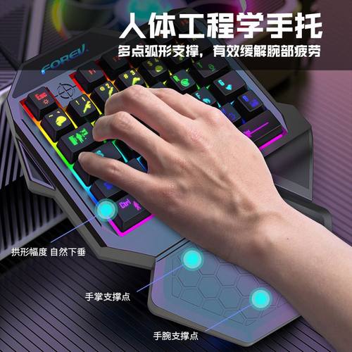 单手游戏发光键盘FVF6有线电竞游