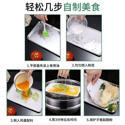 家用肠粉专用不锈钢蒸盘托盘长方