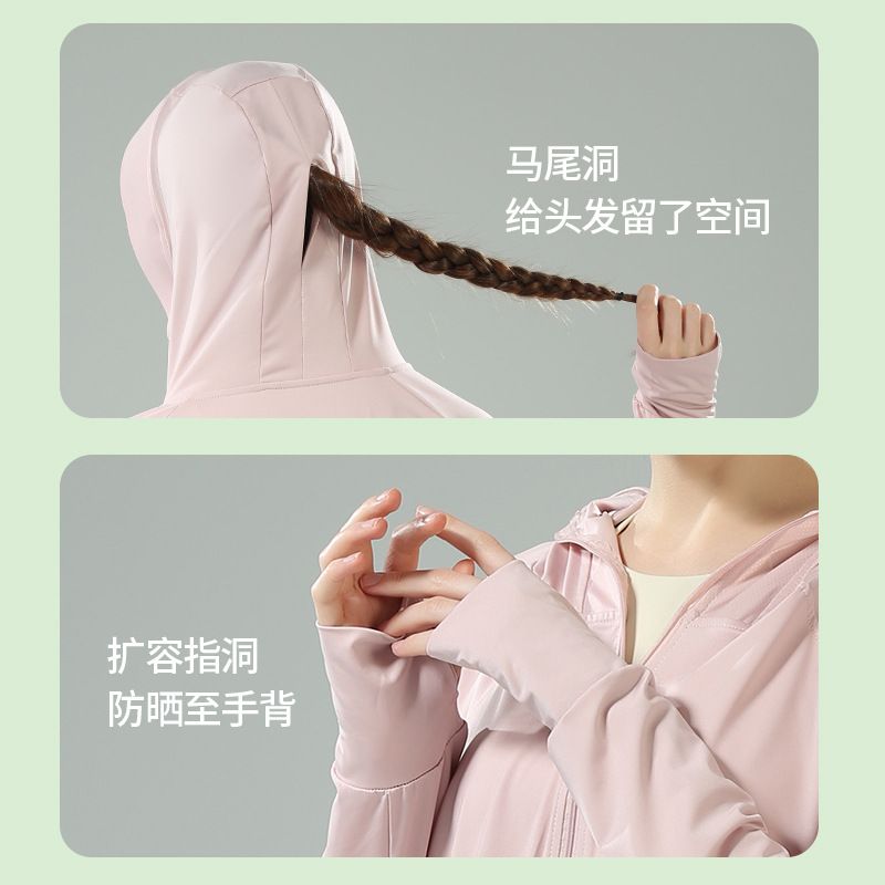 照登升防晒衣女轻薄款冰丝锦纶防紫外线透气健身运动防晒服
