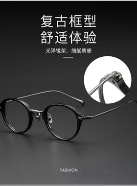 设计师款1000度眼镜46小镜框N182玳瑁配高度近视小框眼镜框纯钛