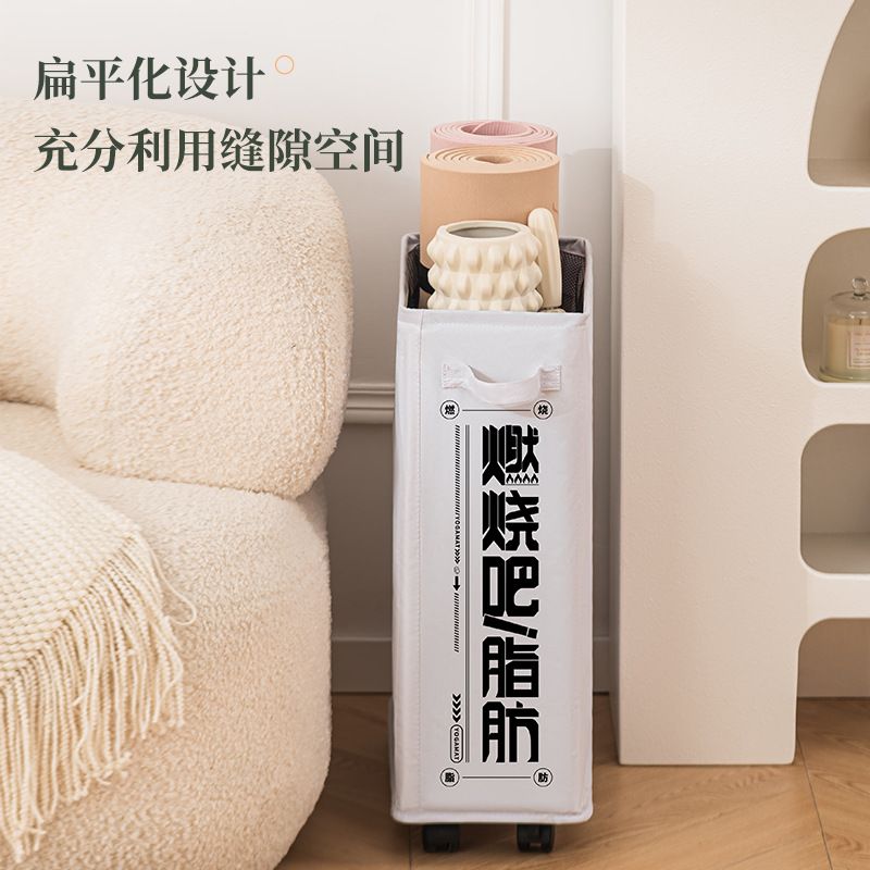 瑜伽垫收纳筐窄高脏衣篮地毯球拍置物架布艺运动器械健身物品收纳