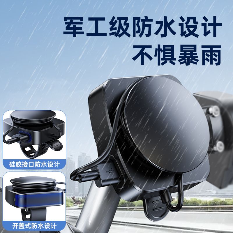 派凡手机充电伸缩线外卖小哥电动