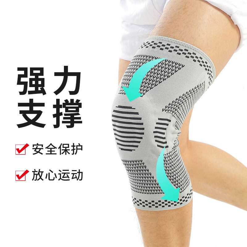 硅胶运动护膝夏季髌骨针织篮球护膝男款跑步健身骑行运动护具
