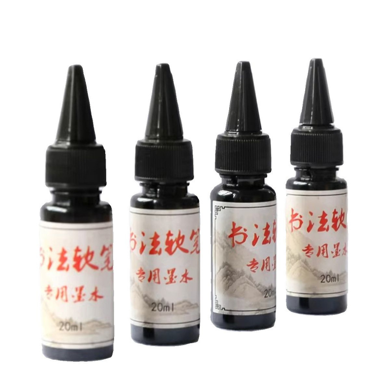 秀丽笔墨水钢笔式毛笔墨水新软头