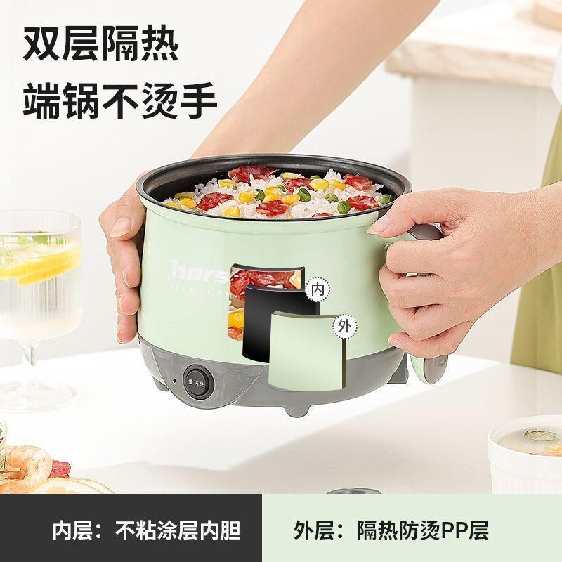 电煮锅宿舍学生煮面锅蒸煮不粘锅