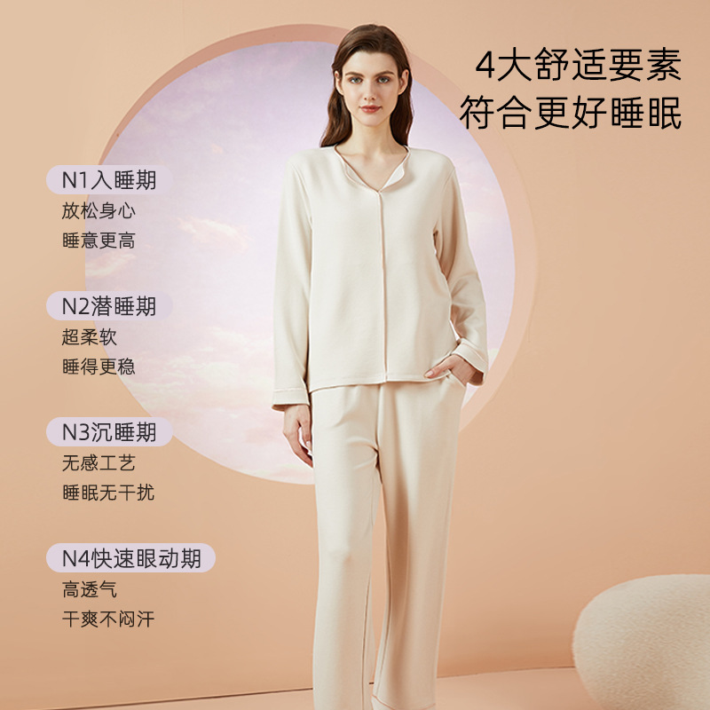 奥薇姿带胸垫睡衣套装女春秋新款