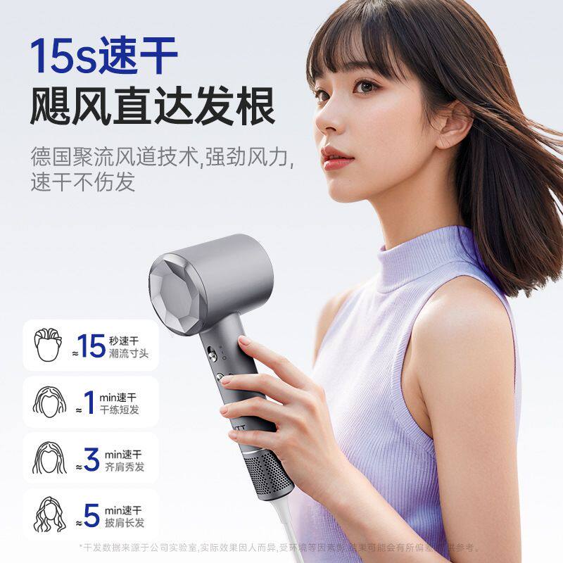 VTT高速吹风机恒温1600W大功率速