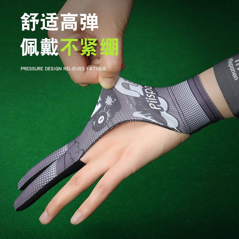 台球三指手套全指男款防滑透气女