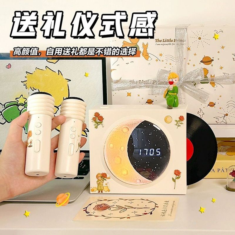 揽月话筒蓝牙音箱小钢炮高颜值礼物定制低音炮家庭K歌小音响