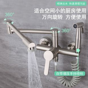 厨用全铜冷热喷枪洗菜盆两用折叠增压抽拉 家用厨房水龙头入墙式