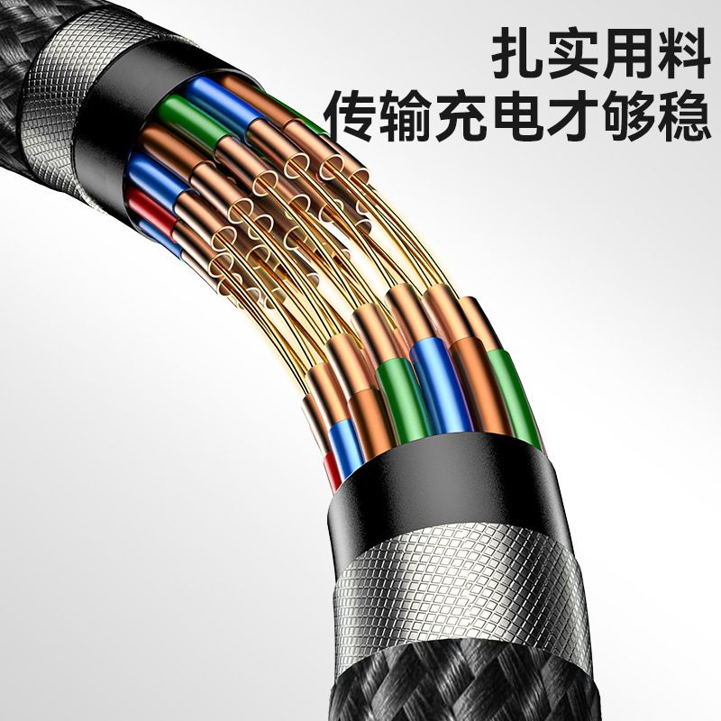 编织绳快充苹果16数据线适用iPho