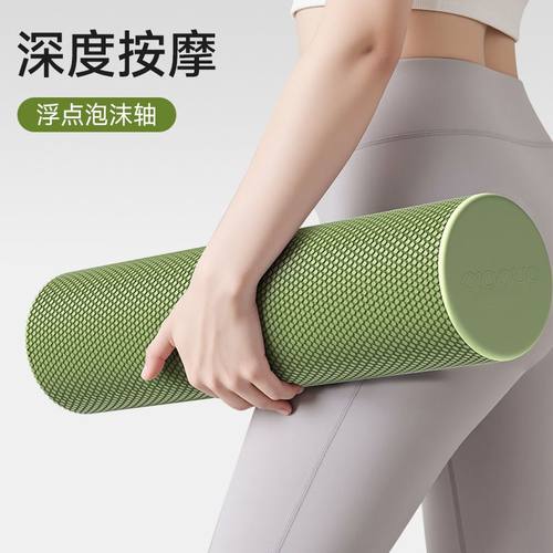 EVA实心肌肉放松瑜伽柱专业滚轴