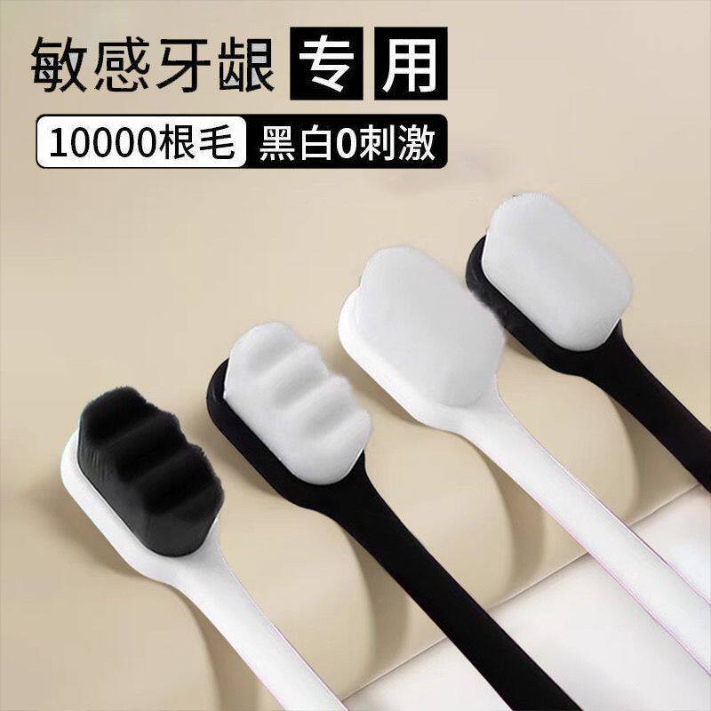 万毛超软毛护龈情侣孕妇月子产妇专用女士成人牙膏家庭装家用