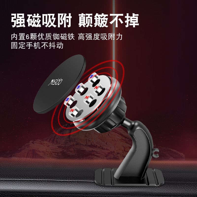 yesido粘贴式车载手机支架汽车仪