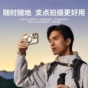 Anker安克支点壳手机壳磁吸手机壳Magsafe带支架90B 16系列