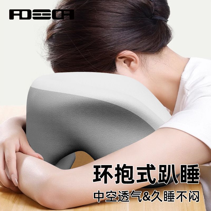 午睡枕趴睡枕教室小学生儿童初中